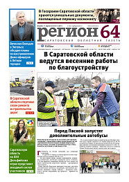 №14